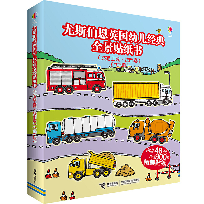 ��˹����Ӣ���׃���(j��ng)��ȫ���N��������ͨ���ߡ����о����������ԣ�