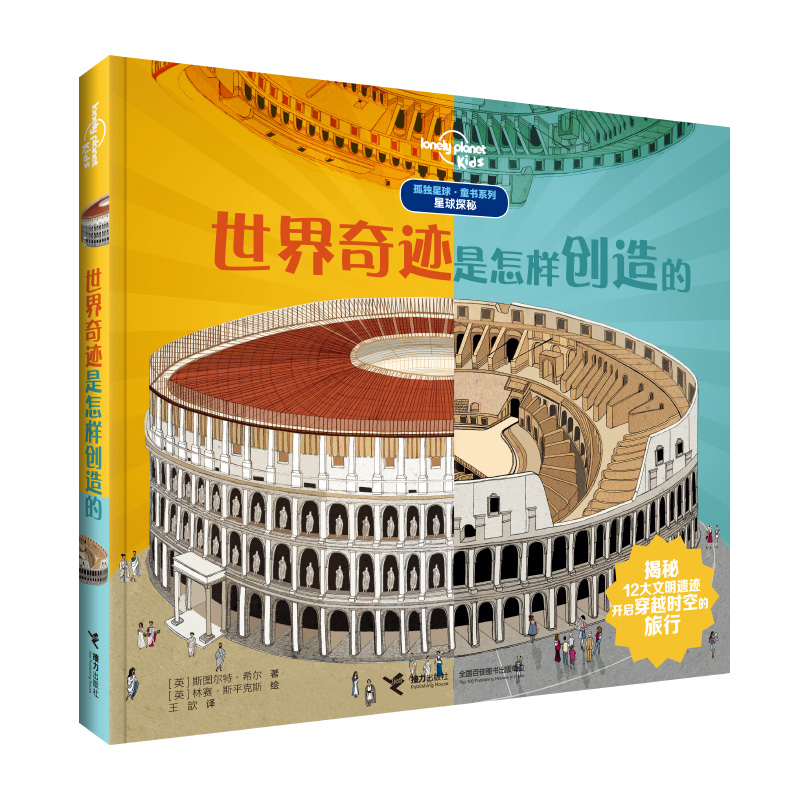 �������E�����ӄ�(chu��ng)���(�ª�����ͯ��������̽��ϵ��)