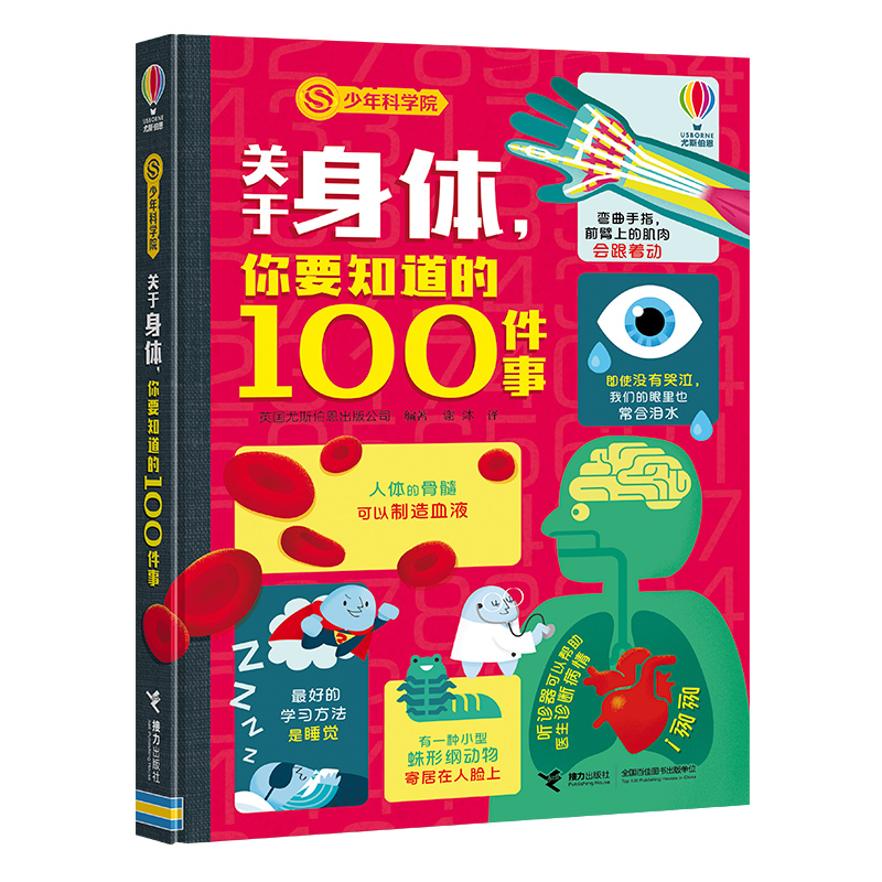 �P(gu��n)�����w����Ҫ֪����100����(����ƌW(xu��)Ժϵ�У�