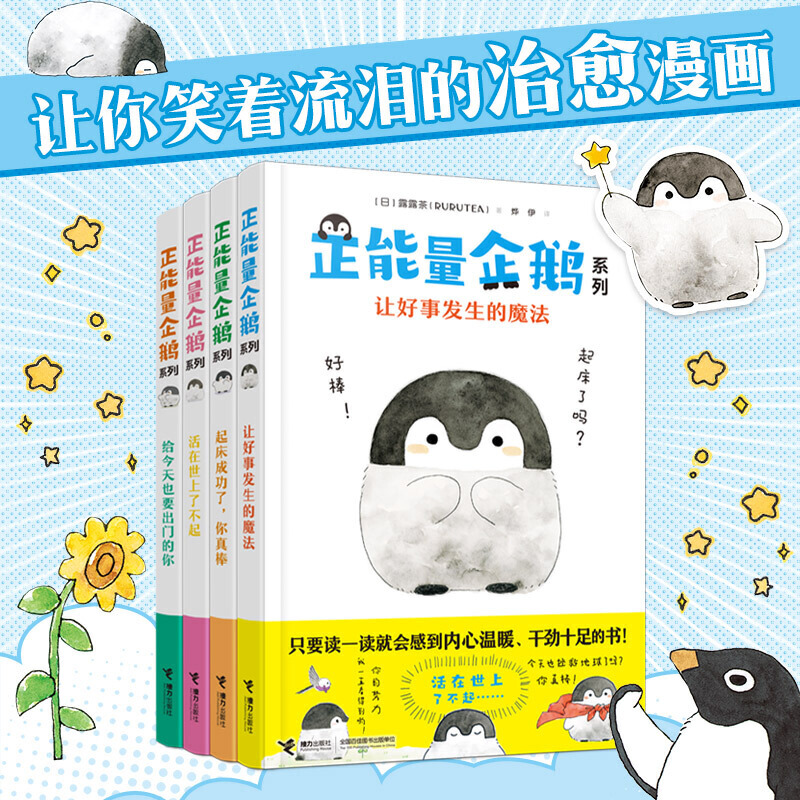 ���������Z����4��(c��)����(d��ng)��(d��ng)��(zhu��n)����׌���°l(f��)��������С����(sh��)����