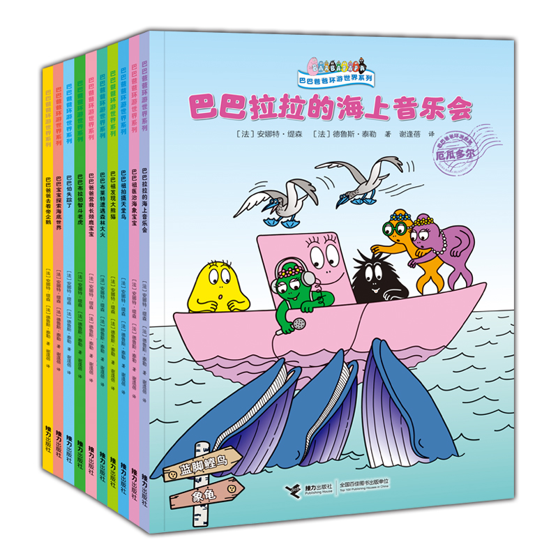 �ͰͰְ֭h(hu��n)������ϵ�У��h(yu��n)��ƪ+����ƪ��10��(c��)��