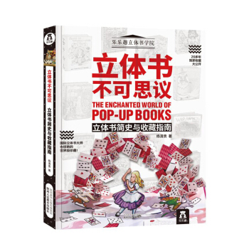 ���w������˼�h ���w����ʷ�c�ղ�ָ��