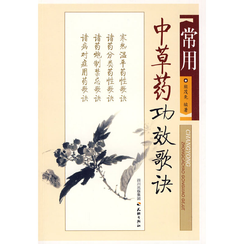 �в�ˎ��Ч���E