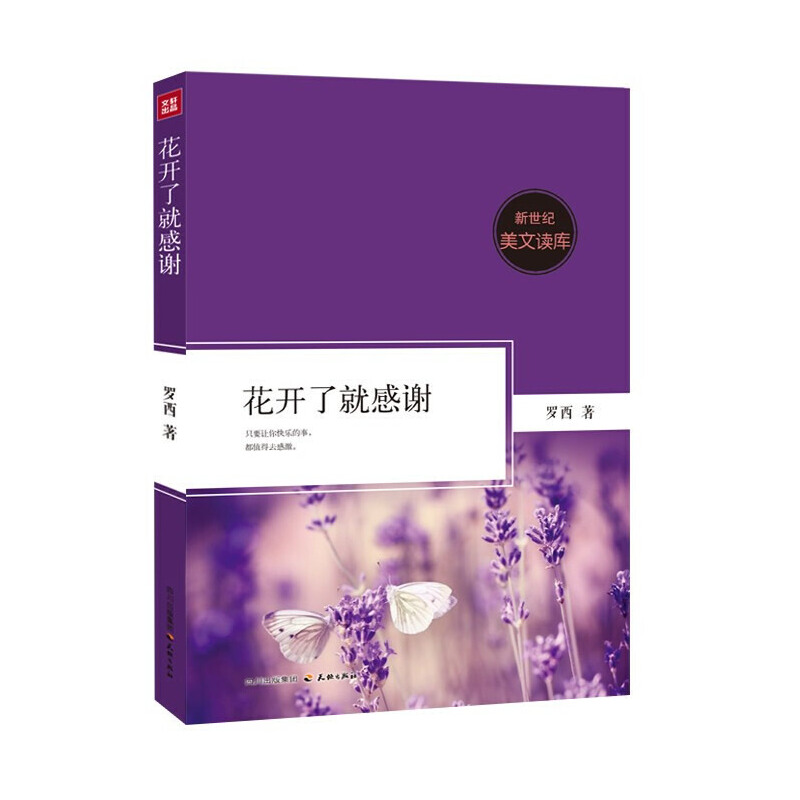 ���_(k��i)�˾͸��x��һ�����ഺ�¾������`��(l��)־�x��������ϵ�ഺɢ�ĵľ���R�ۣ�-�����o(j��)�����x��(k��)