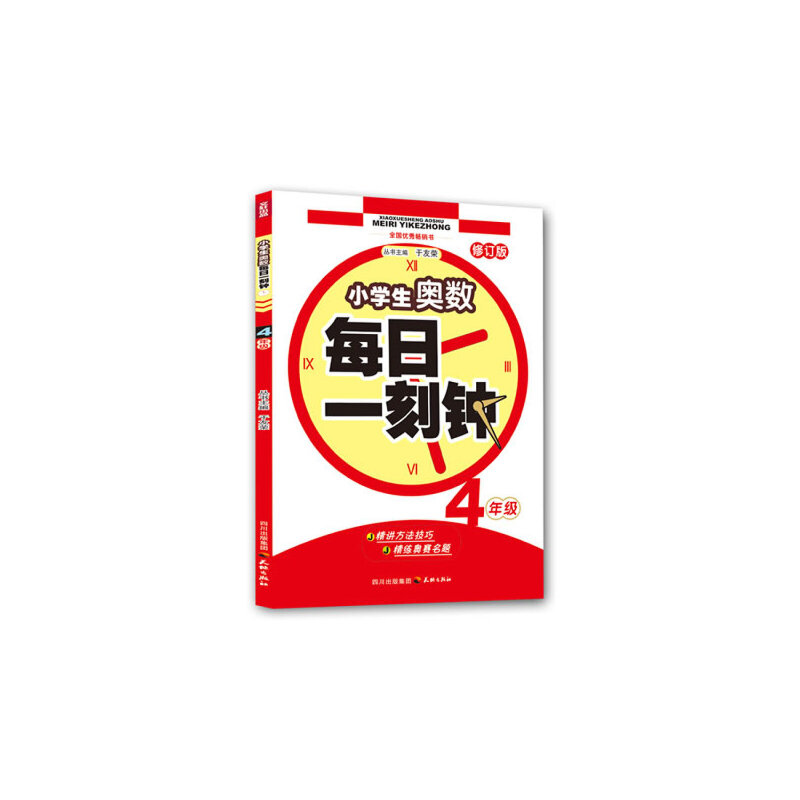 С�W(xu��)���W��(sh��)ÿ��һ��犣�4�꼉(j��)