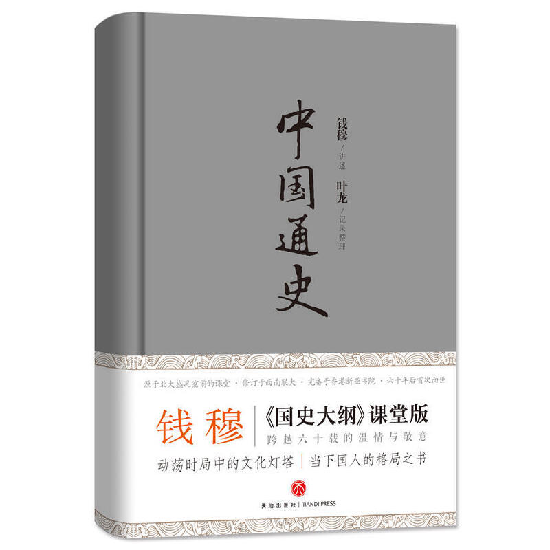 �Ї�ͨʷ�������������b����ʷ�W(xu��)����X�¡���ʷ��V���n�ð�����ʮ����״���������!��