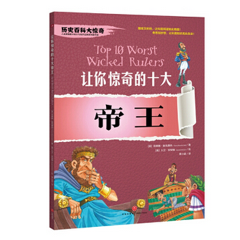 ׌���@���ʮ����������ش̼��Ľ�(j��ng)���ك��ٿ��x��o�㲻һ�ӵĚvʷ�ٿƴ��@�棡��