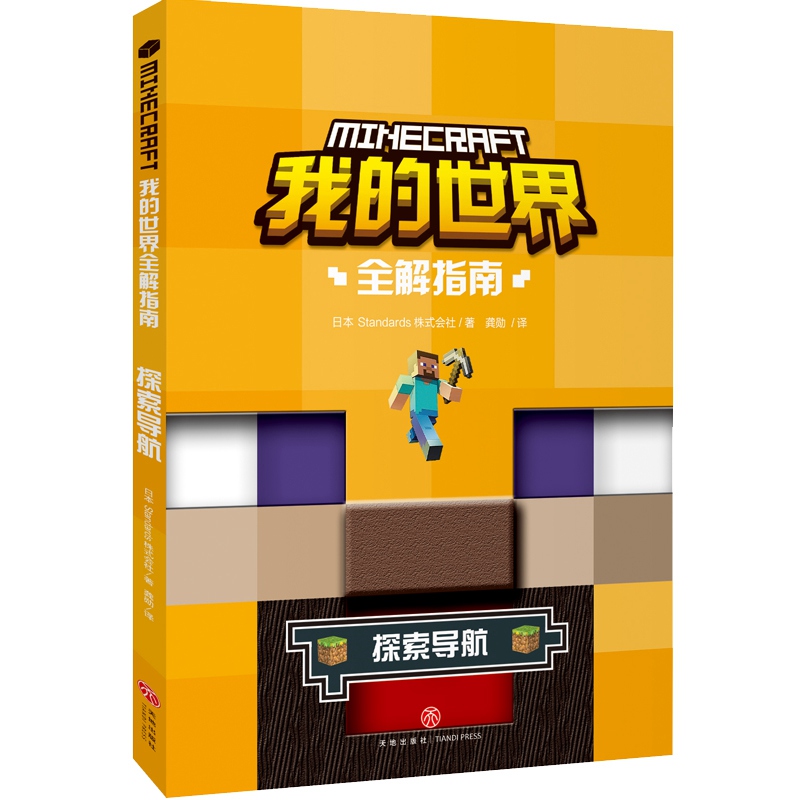 �ҵ�����ȫ��ָ�� ̽����(d��o)����������ҵČ��I(y��)ָ��(d��o)�����㼤�l(f��)�`�У����iͨ�P(gu��n)�����һ��̽���ҵ����磡��