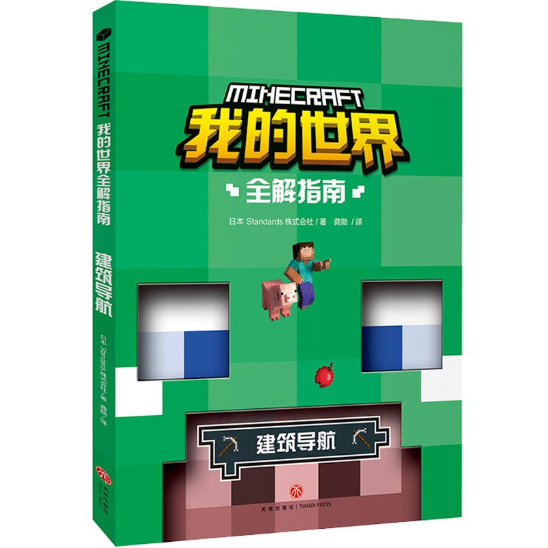 �ҵ�����ȫ��ָ�� ������(d��o)����������ҵČ��I(y��)ָ��(d��o)�����㼤�l(f��)�`�У����iͨ�P(gu��n)�����һ��̽���ҵ����磡��