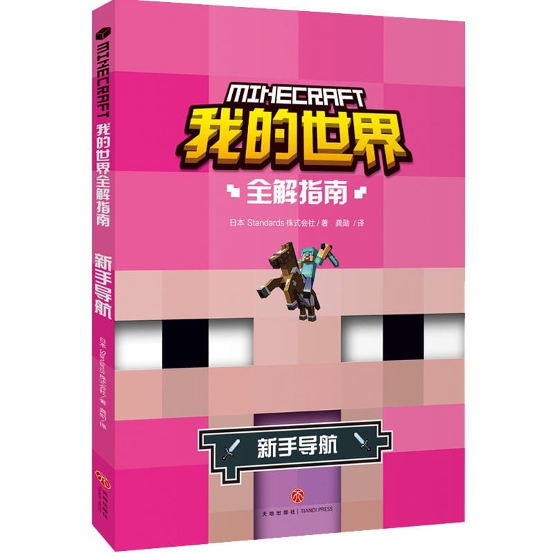 �ҵ�����ȫ��ָ�� ���֌�(d��o)����������ҵČ��I(y��)ָ��(d��o)�����㼤�l(f��)�`�������iͨ�P(gu��n)�����(l��i)һ��̽���ҵ��������