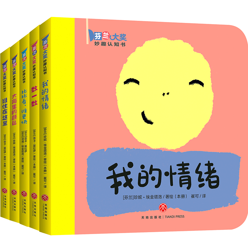 ���m��(ji��ng)��Ȥ�J(r��n)֪�� ��ȫ5��(c��)������(sh��)�����Π����ɫ�����g����������ȶ����J(r��n)֪�����������၆�����������m������ɫ���׃������J(r��n)