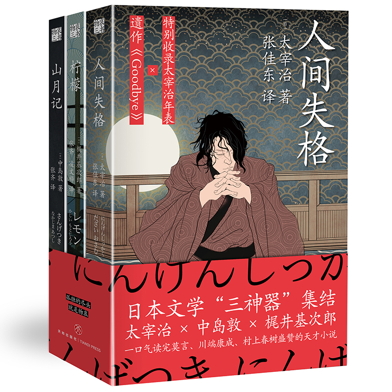 �ﰧ���������b3��(c��)��һ�ښ��x��Ī�������ϴ��������˿���ʢٝ�����С�f�����ձ��ČW(xu��)�������������Y(ji��)��