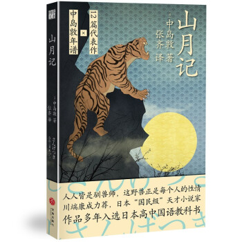 ɽ��ӛ�����˿������]���ձ������񼉡����С�f�����������x�ձ����Ї��Z�̿ƕ���