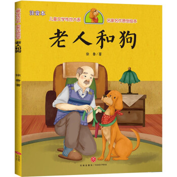 ���˺͹� ��ͯ�ČW(xu��)������ϵ ��������ԭ��(chu��ng)�L��