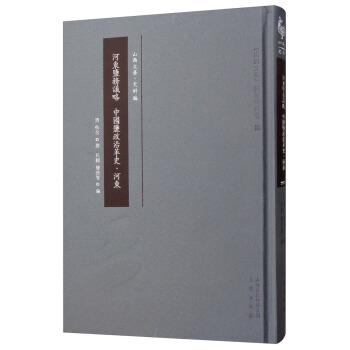 ��?x��n)|�}��(w��)�h�ԣ��Ї�(gu��)�}���ظ�ʷ����?x��n)|