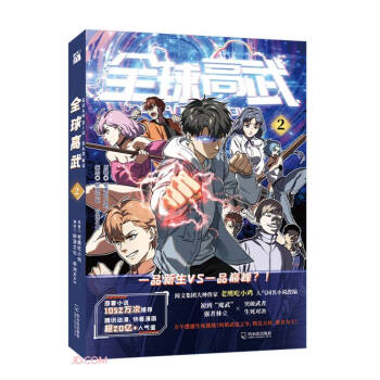 ȫ�����2 ���� ��ˢ�޶���ӡ ����������S�C(j��)ٛ(z��ng)��