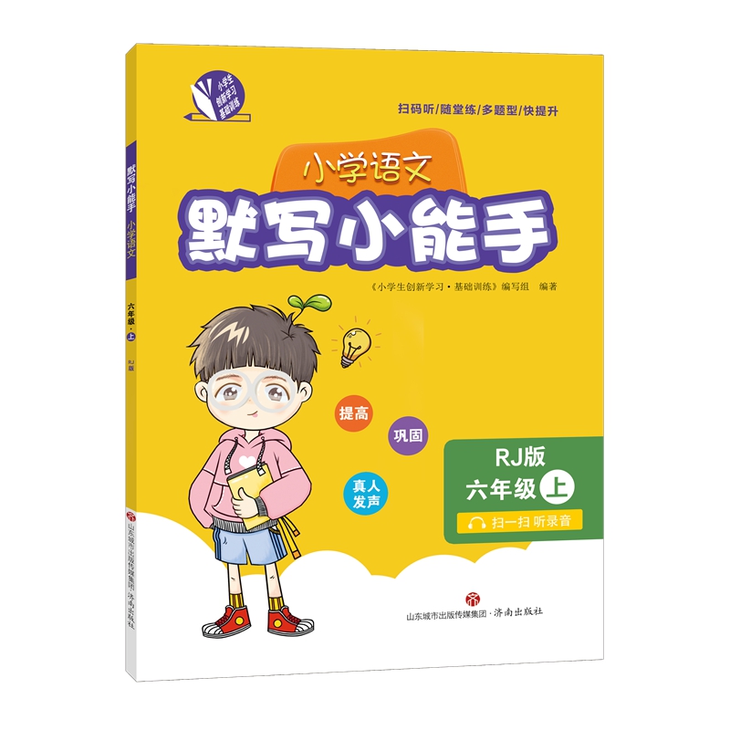 Ĭ��(xi��)С���֣�С�W(xu��)�Z(y��)�����꼉(j��)�ϣ�