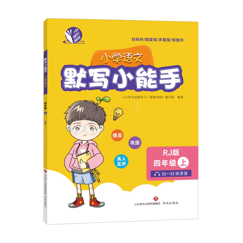 Ĭ��С���֣�С�W(xu��)�Z�����꼉�ϣ�