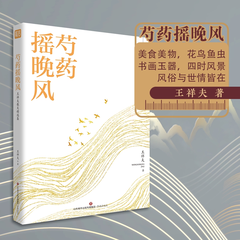 ���Ҿ��x�� ��ˎ�u���L���������ɢ�ľ��x��