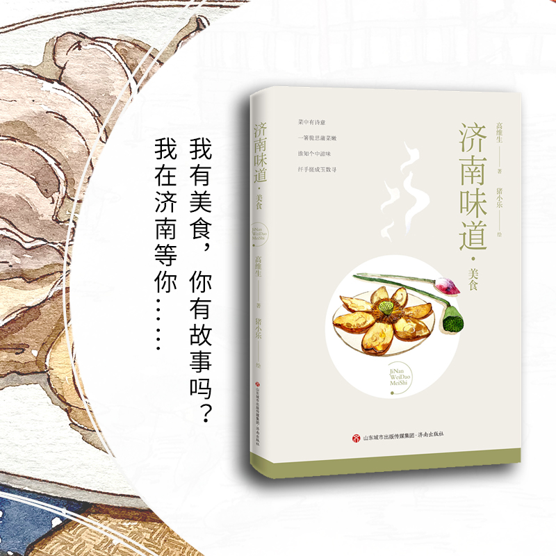 ��(j��)��ζ��