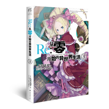 Re�������_ʼ�Į���������3