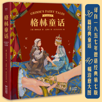 ����ͯԒ����ɫ��D�棨�g��1857����Z(y��)��(j��ng)���7����30ƪ��(j��ng)��ͯԒ��40��������D��