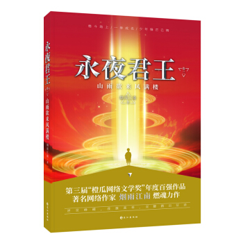 ��ҹ����������ɽ�������L(f��ng)�M��