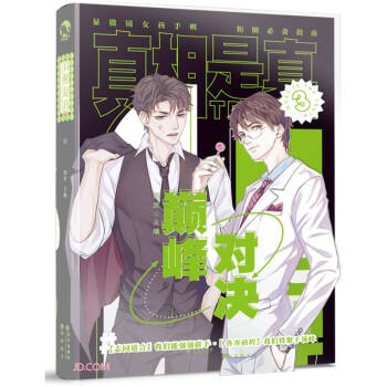 ��������(3�p�匦(du��)�Q)(��)