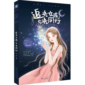 ׷��Ů�����c��ͬ��