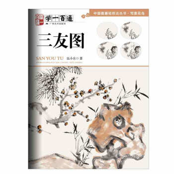 ���⻨�B�����шD--