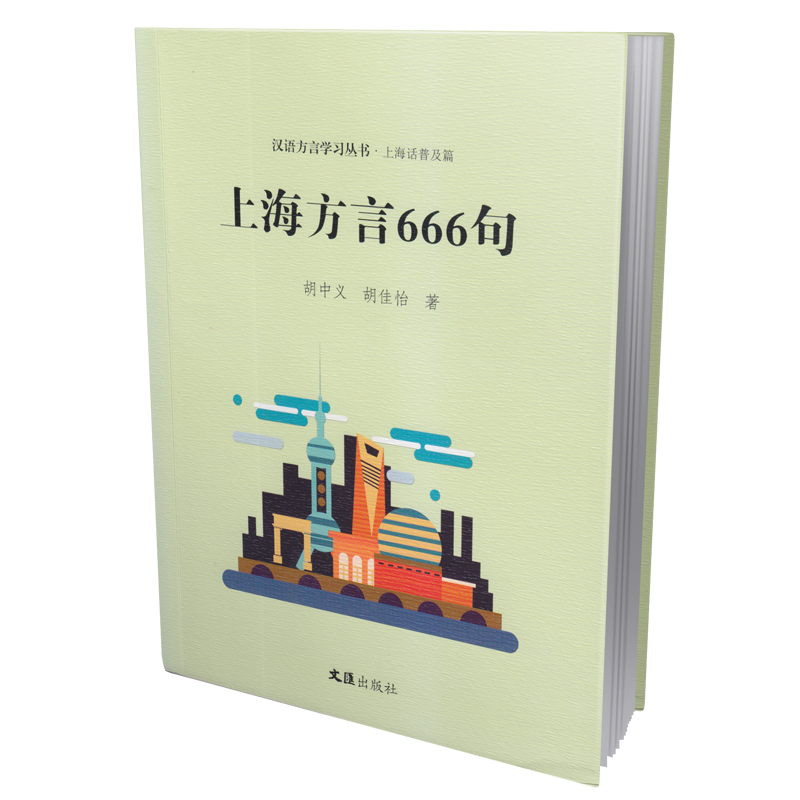 �Ϻ�����666��