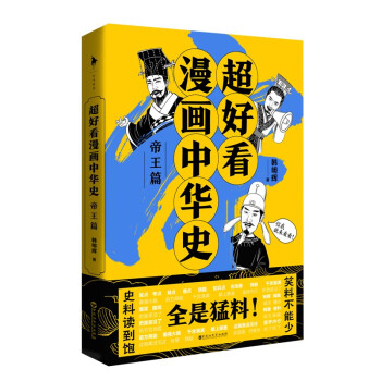 ���ÿ��������Aʷ������ƪ