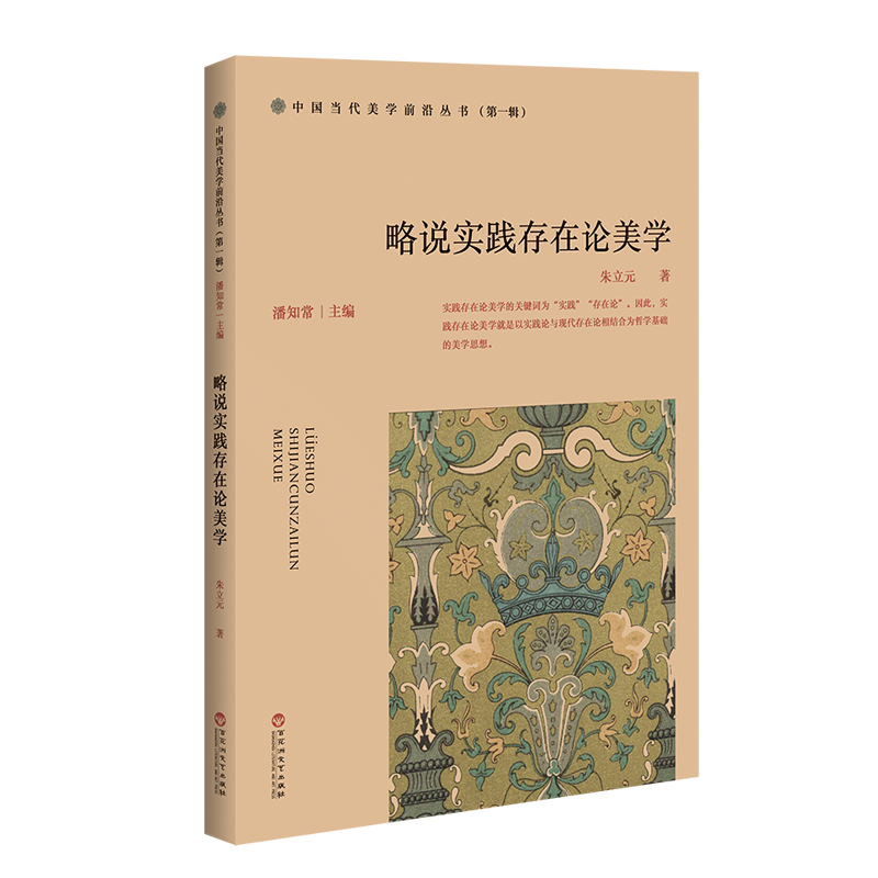 ���f���`����Փ���W