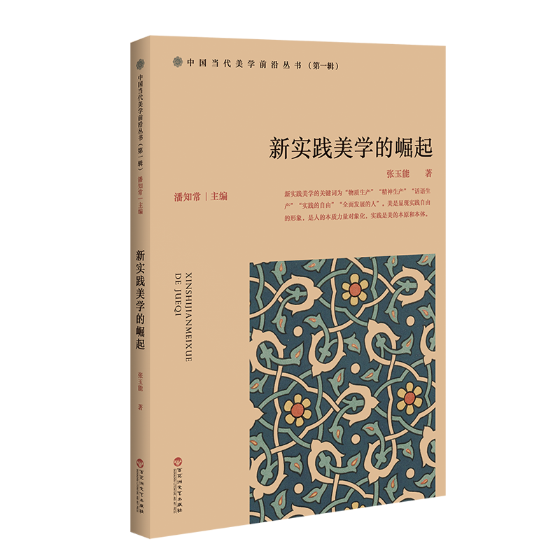 ���`���W������