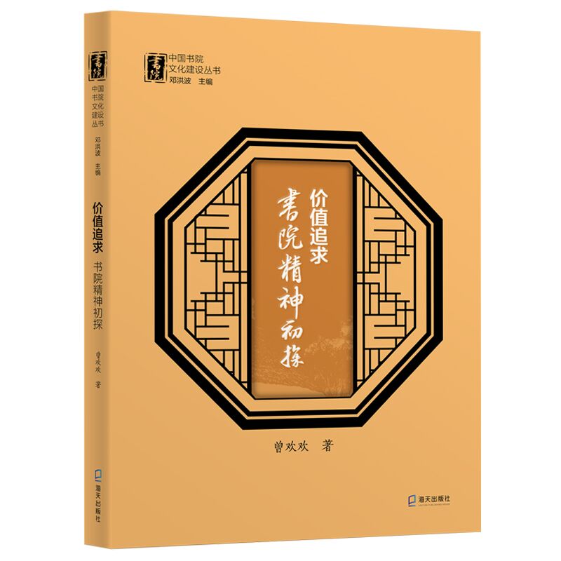 �r(ji��)ֵ׷�󣺕�Ժ�����̽���Ї�(gu��)��Ժ�Ļ����O(sh��)������