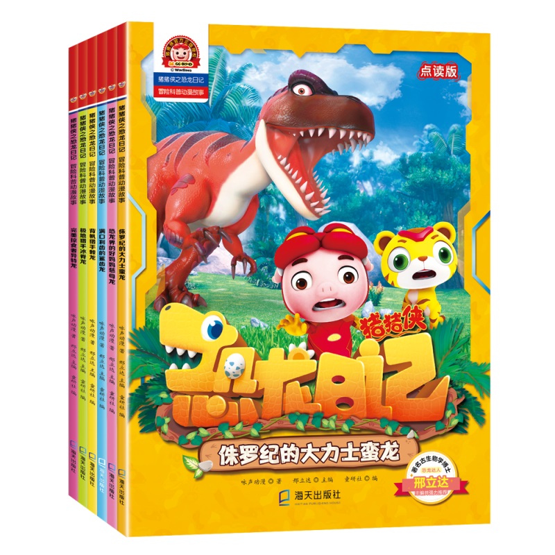 �i�i�b֮������ӛ : ð�U�����������£�6�ԣ�(�����C�ּ������O�ثC�ֱ�������������ĺË�����ĸ�����M�����X�����X����٪