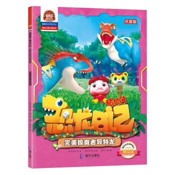 �i�i�b֮������ӛ : ð�U�����������£�������ʳ�߮�����