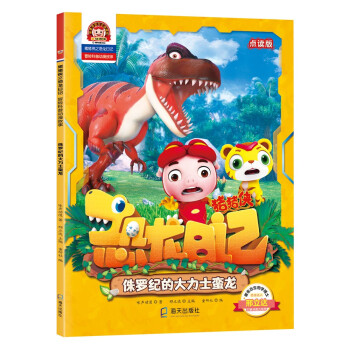 �i�i�b֮������ӛ : ð�U(xi��n)�����������£�٪�_�o(j��)�Ĵ���ʿ�U��