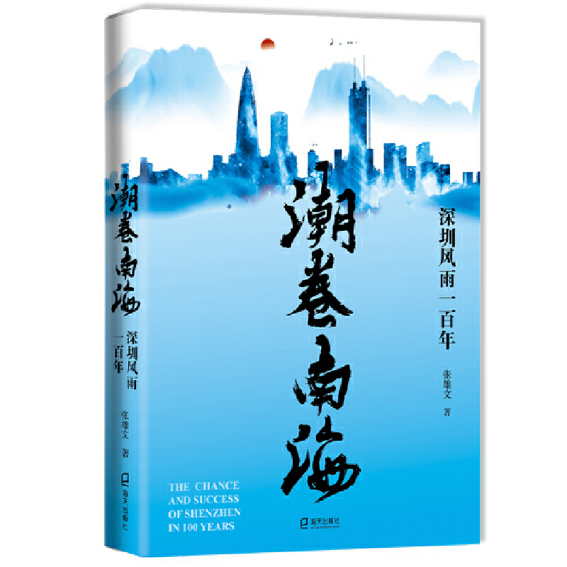 �����Ϻ����������L(f��ng)��һ����