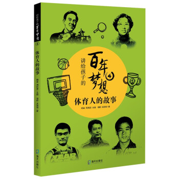 �v�o���ӵİ����(m��ng)��ܣ��w���˵Ĺ���