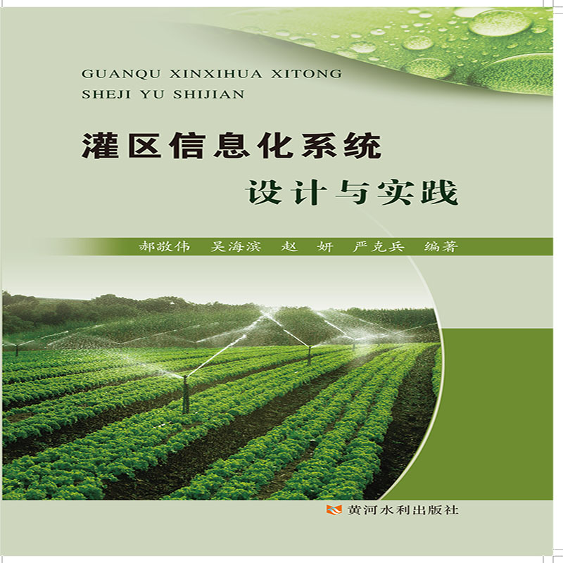 ���^(q��)��Ϣ��ϵ�y(t��ng)�O(sh��)Ӌ�c���`