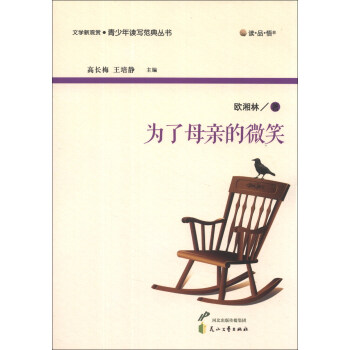 �x��Ʒ�����ČW(xu��)���^�p���������x�����䅲��������ĸ�H��΢Ц