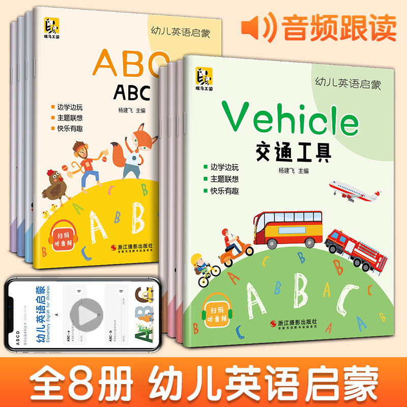 �׃�Ӣ�Z���ɣ�8��(c��)/�ף�