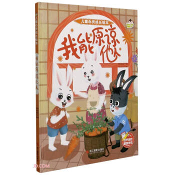 ����ԭՏ����(��)/��ͯ���`���L�L��