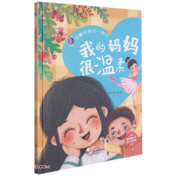 �ҵċ����ܜ���(��)/��ܰ�А۵�һ����