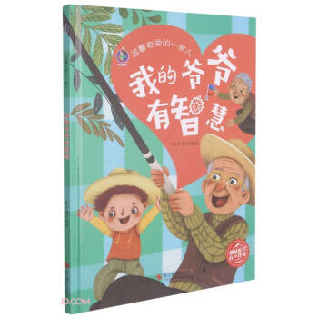 ��ܰ�А۵�һ����(�ҵĠ������ǻ�)(��)