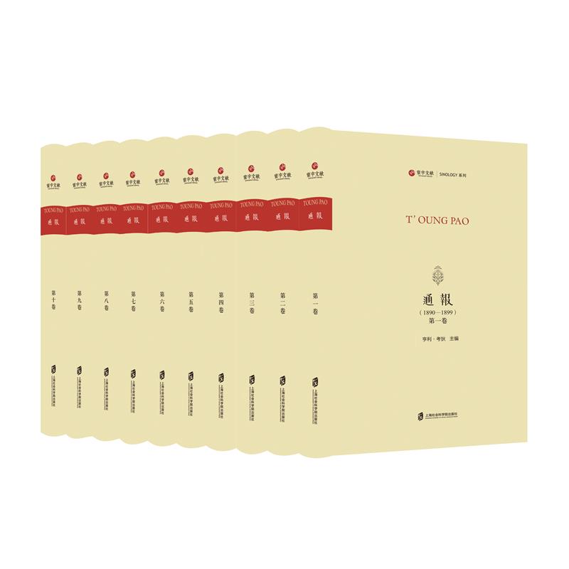 ͨ��1890��1899��ȫʮ��