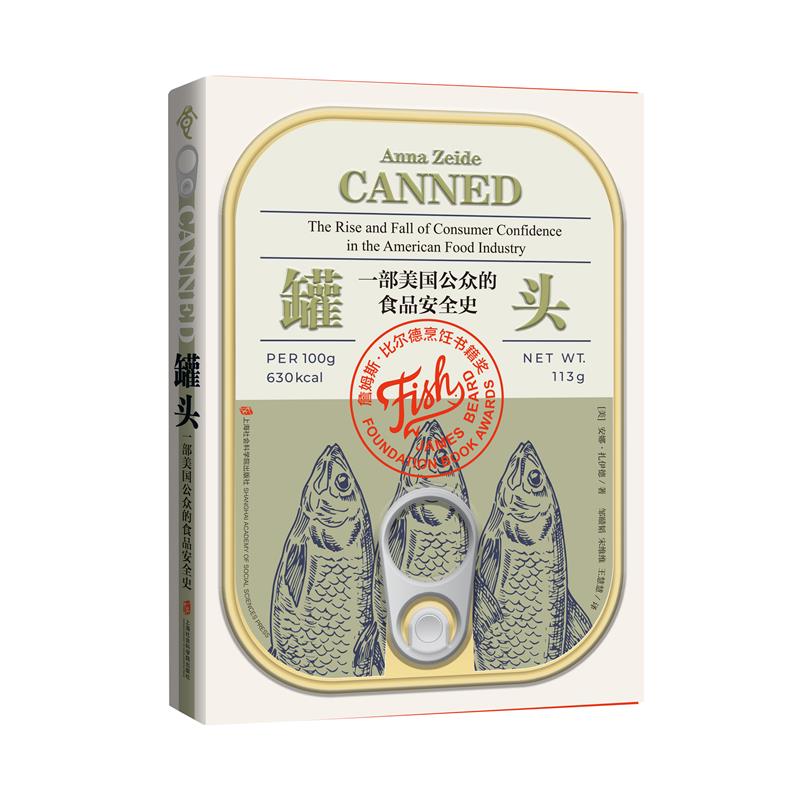 ���^��һ������������ʳƷ��ȫʷ