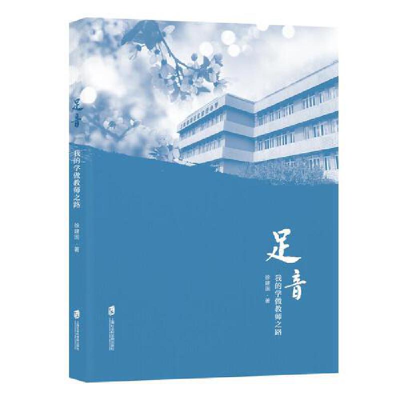 ���������ҵČW(xu��)���̎�֮·