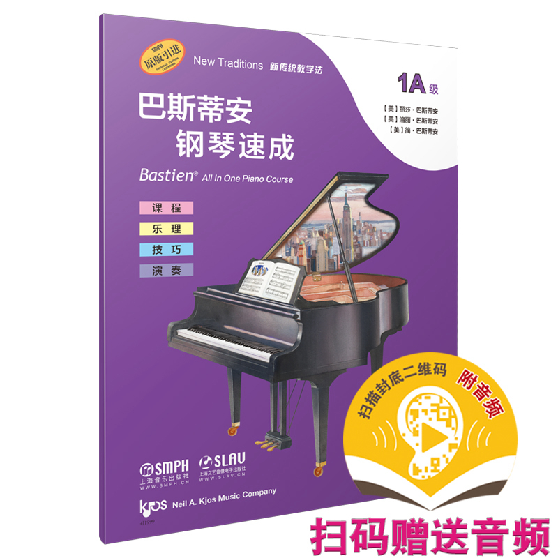 ��˹�ٰ�����ٳ� 1A�� (�����l��